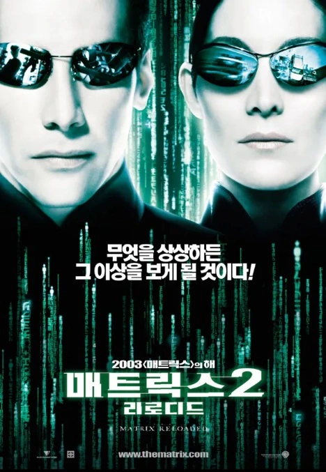 남주,여주가 선글라스를 낀 상태롤 정면을 보고있다.